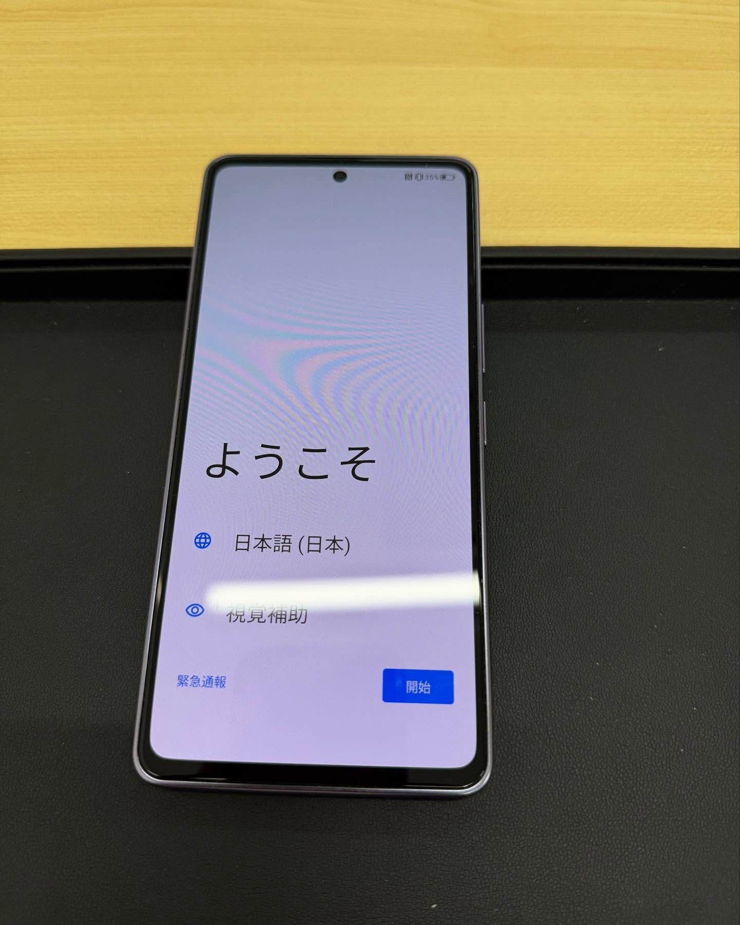 素敵なお品物お譲りいただきありがとうございます🙏