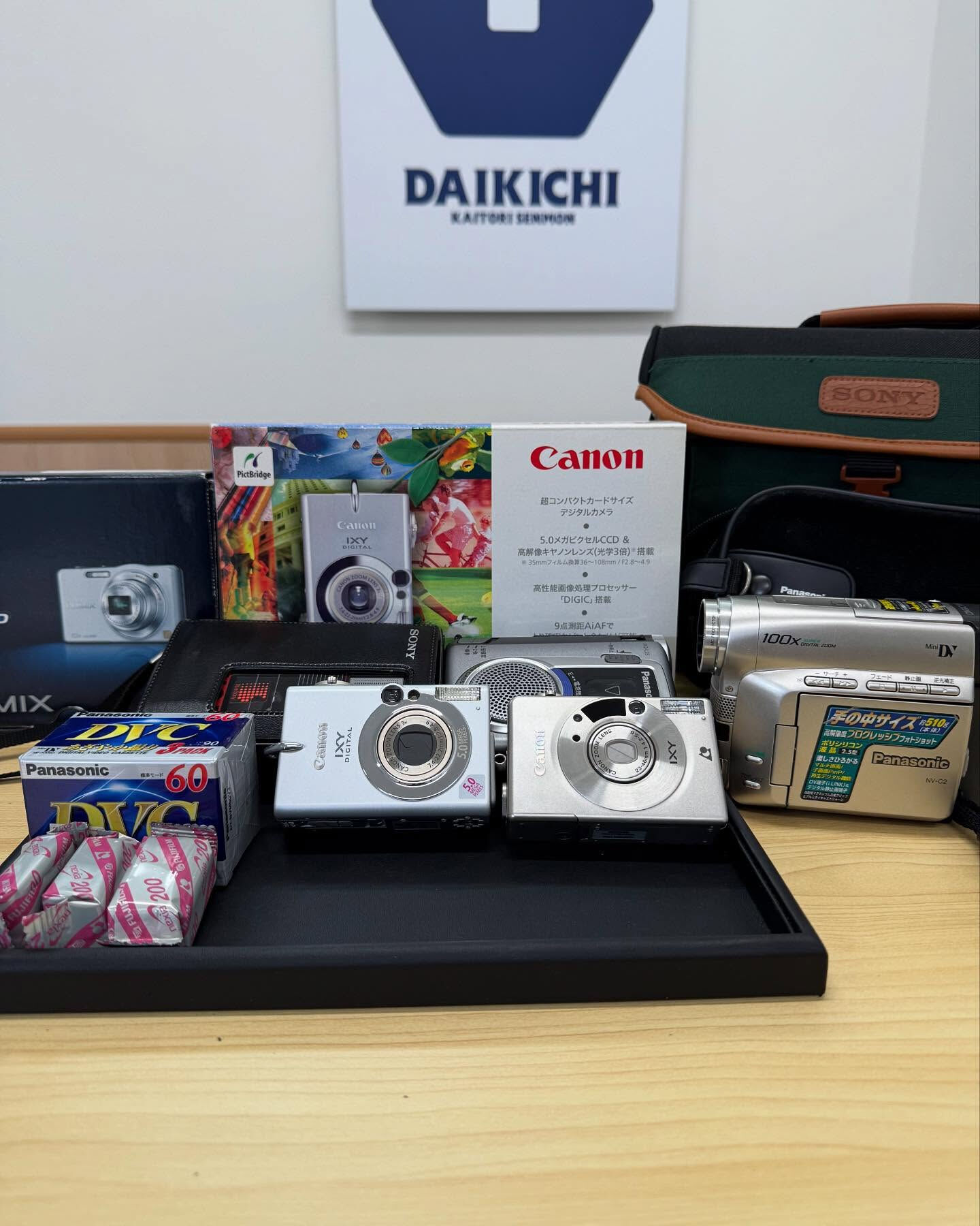 買取大吉一宮駅東口店です🙌