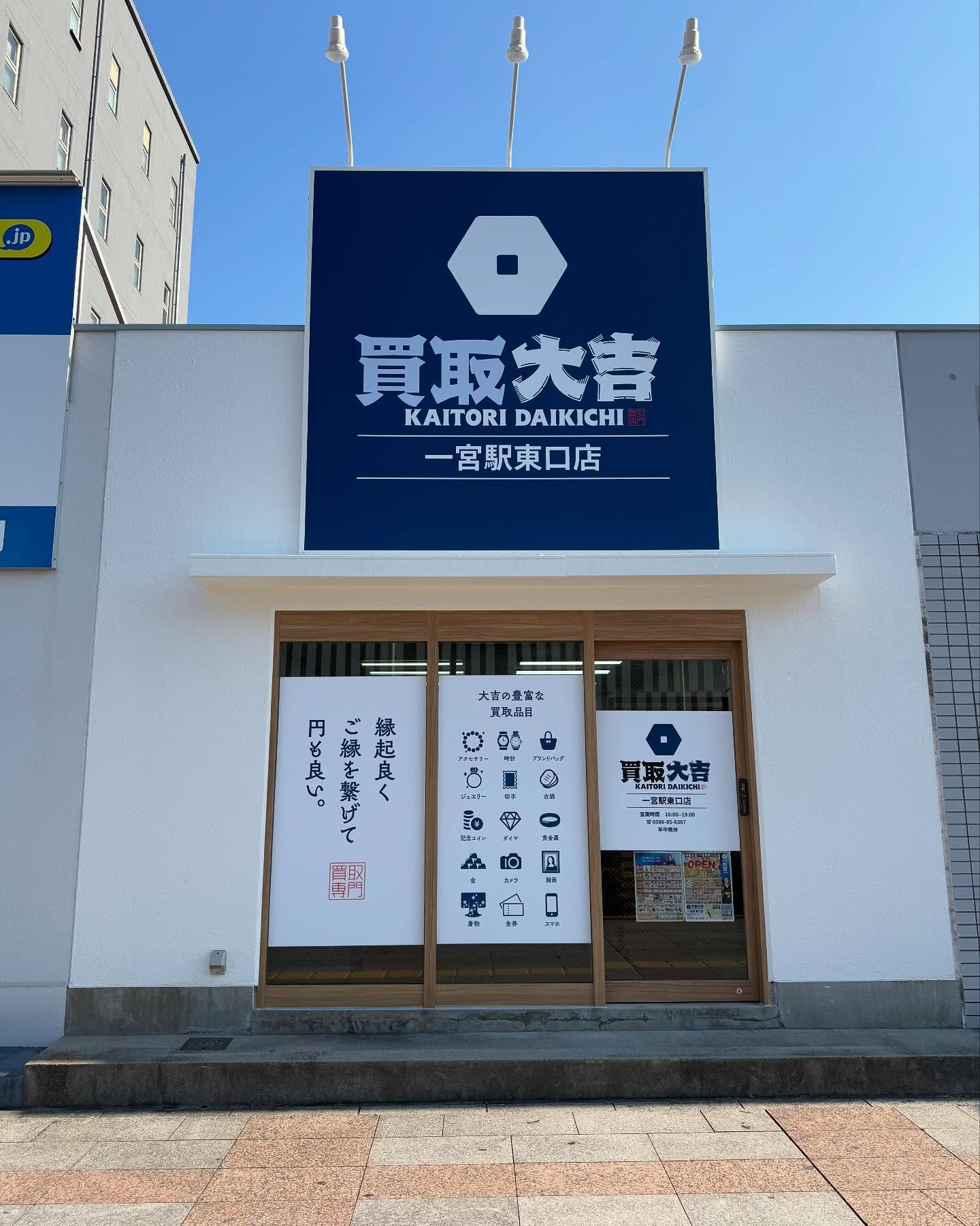 乗っ取られた記念です