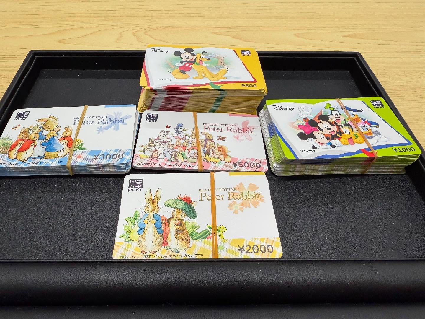 【買取】　金券