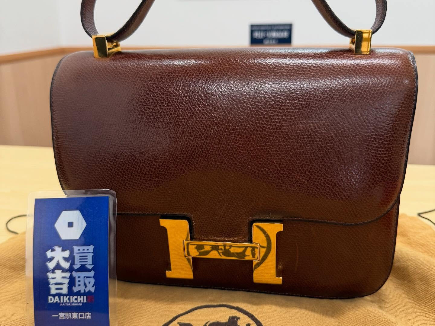 【買取】　HERMESバック・ブランドサイフ・貴金属