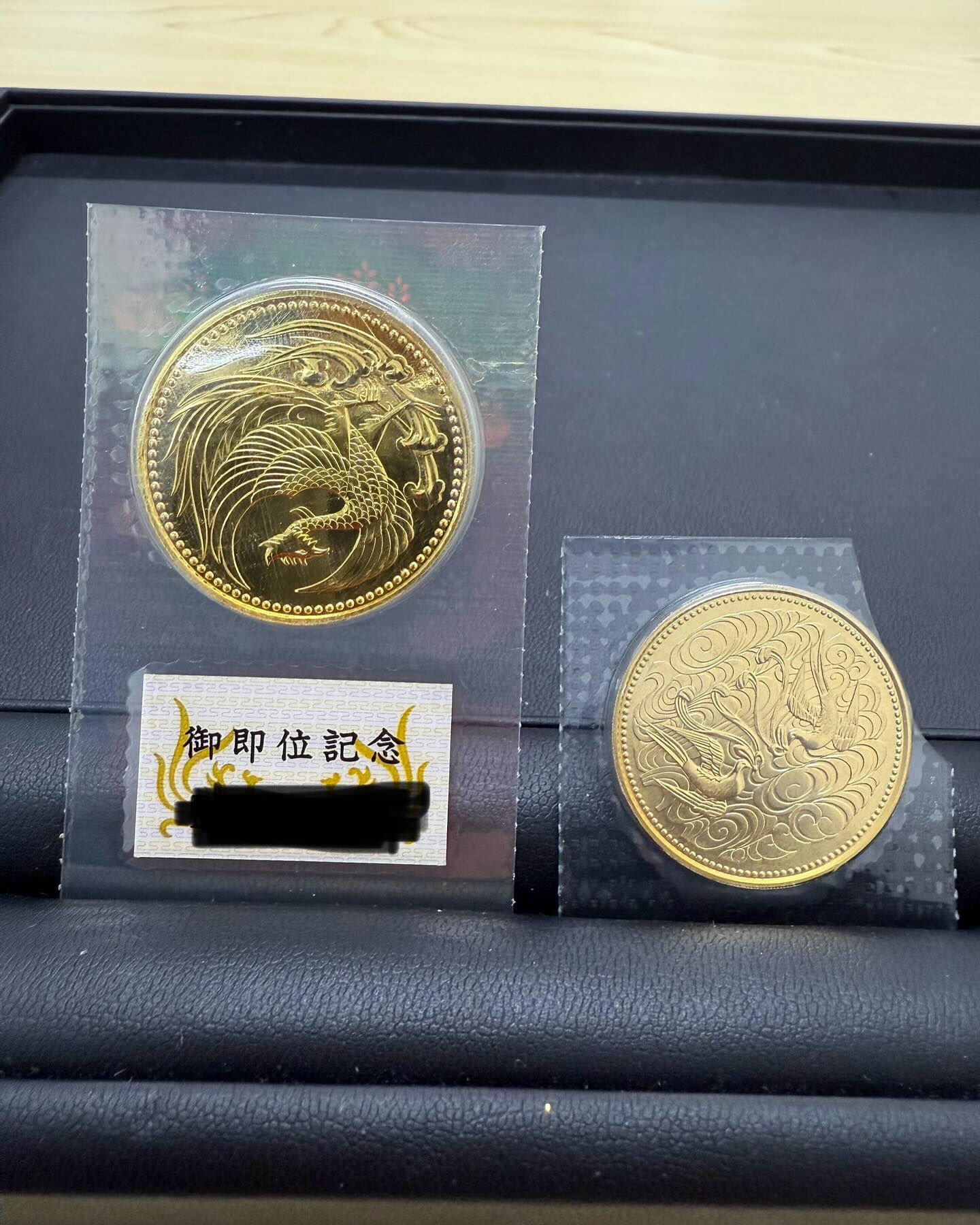 【買取】　金・記念硬貨