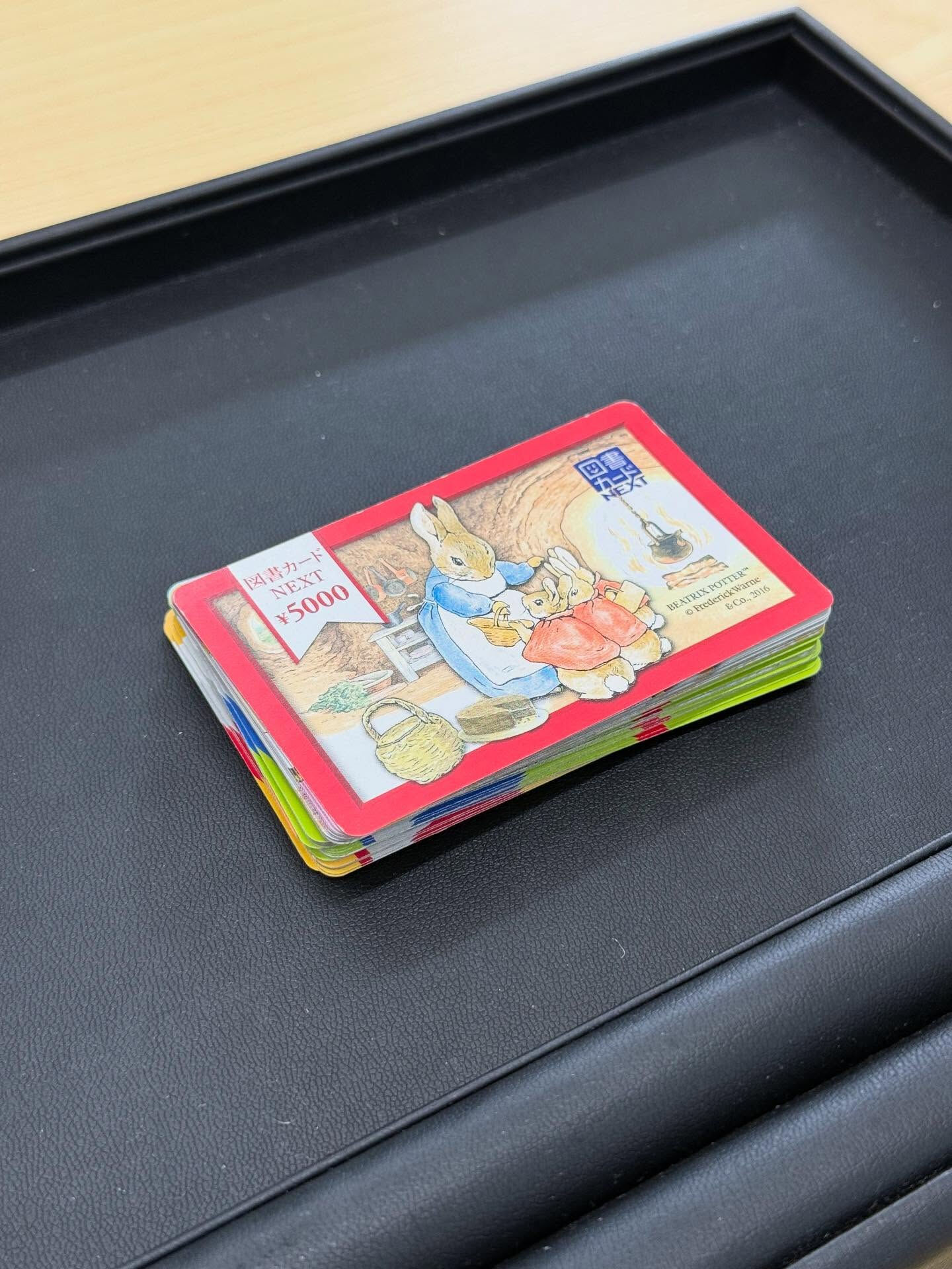 【買取】　金券・切手シート・図書カードnext