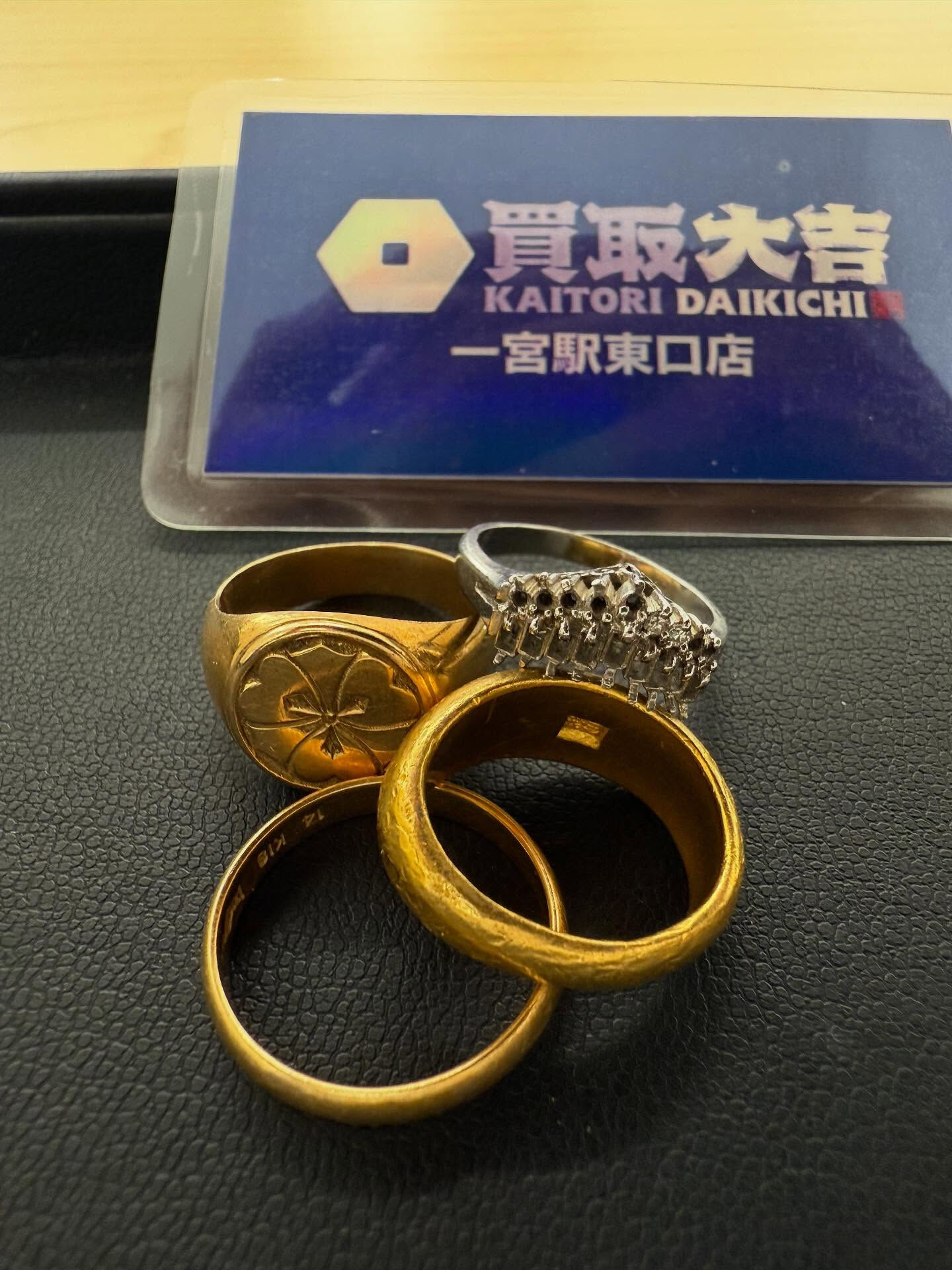 【買取】　金・貴金属・指輪