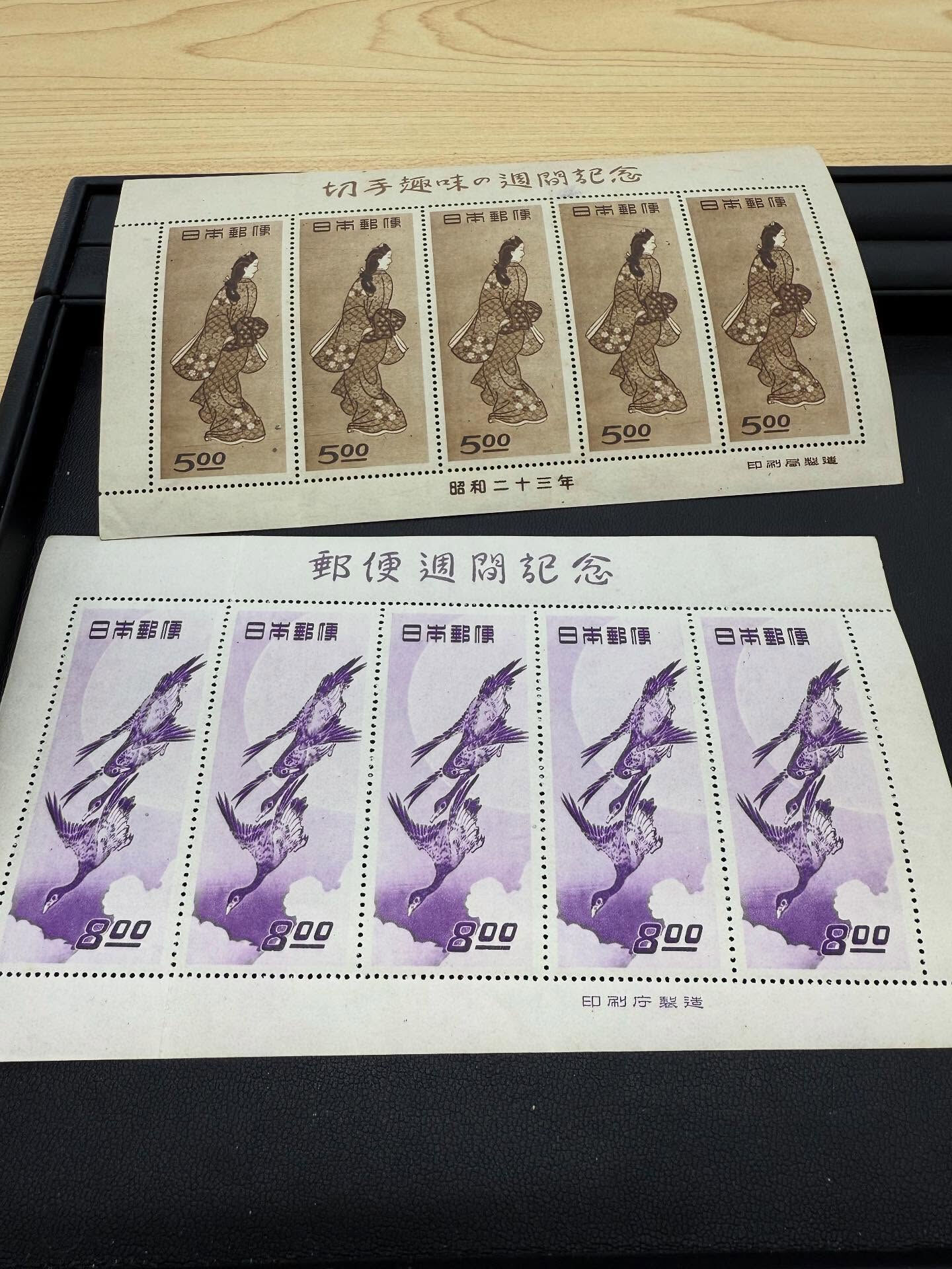【買取】　記念切手・記念硬貨・貴金属