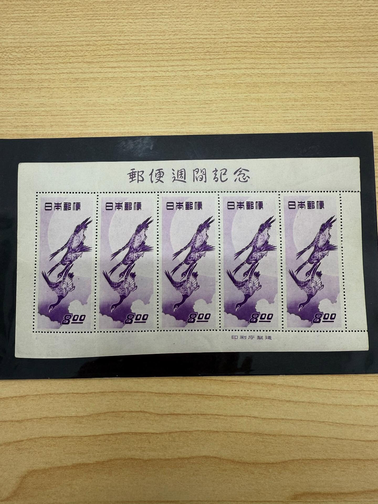 【買取】　記念切手・記念硬貨・貴金属