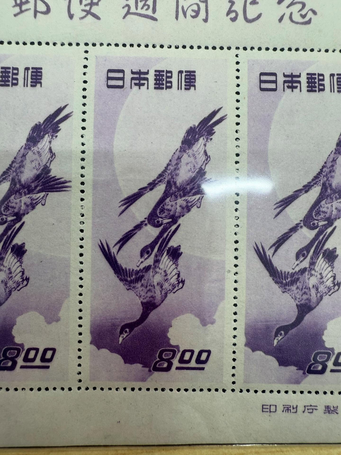 【買取】　記念切手・記念硬貨・貴金属
