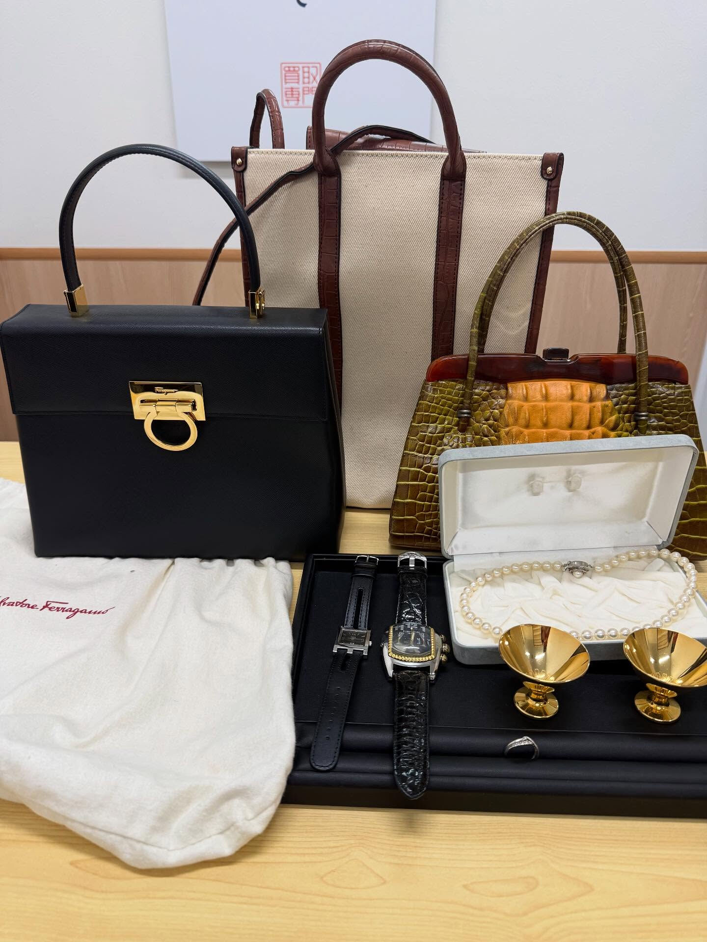 【買取】　ブランド品・時計・貴金属