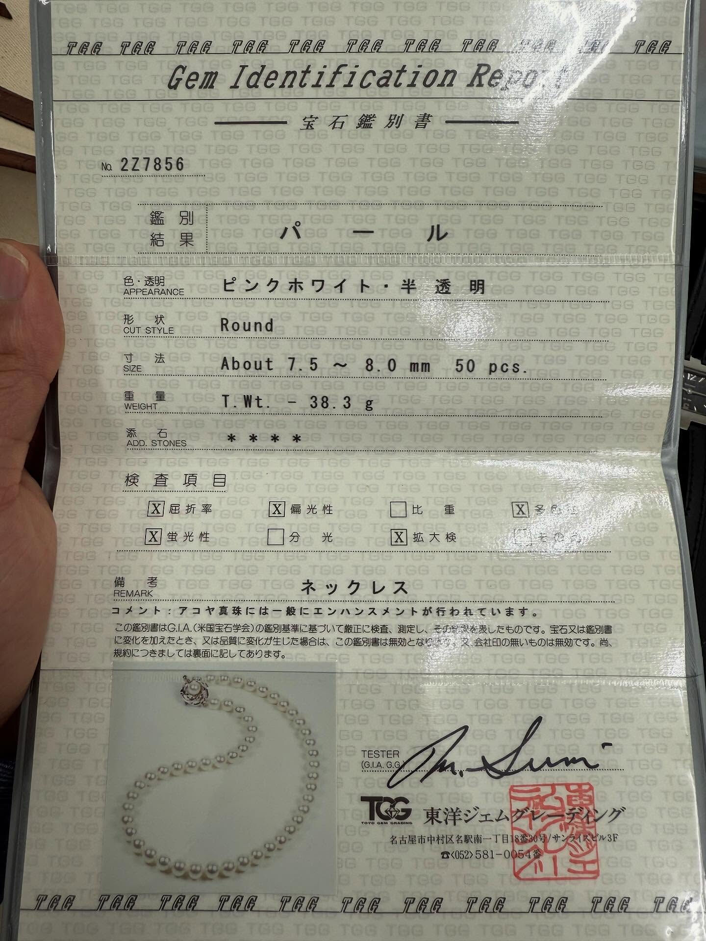 【買取】　ブランド品・時計・貴金属