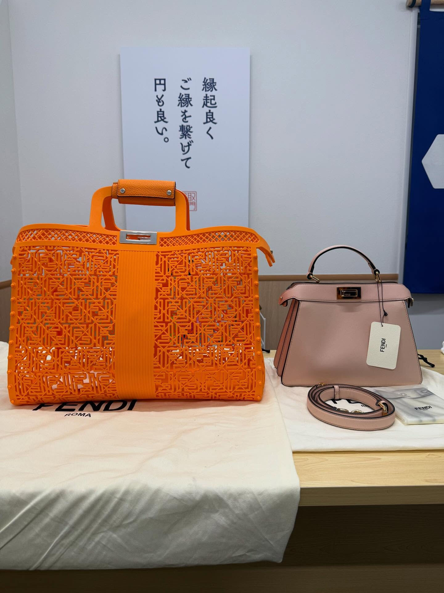 【買取】　ブランドバック