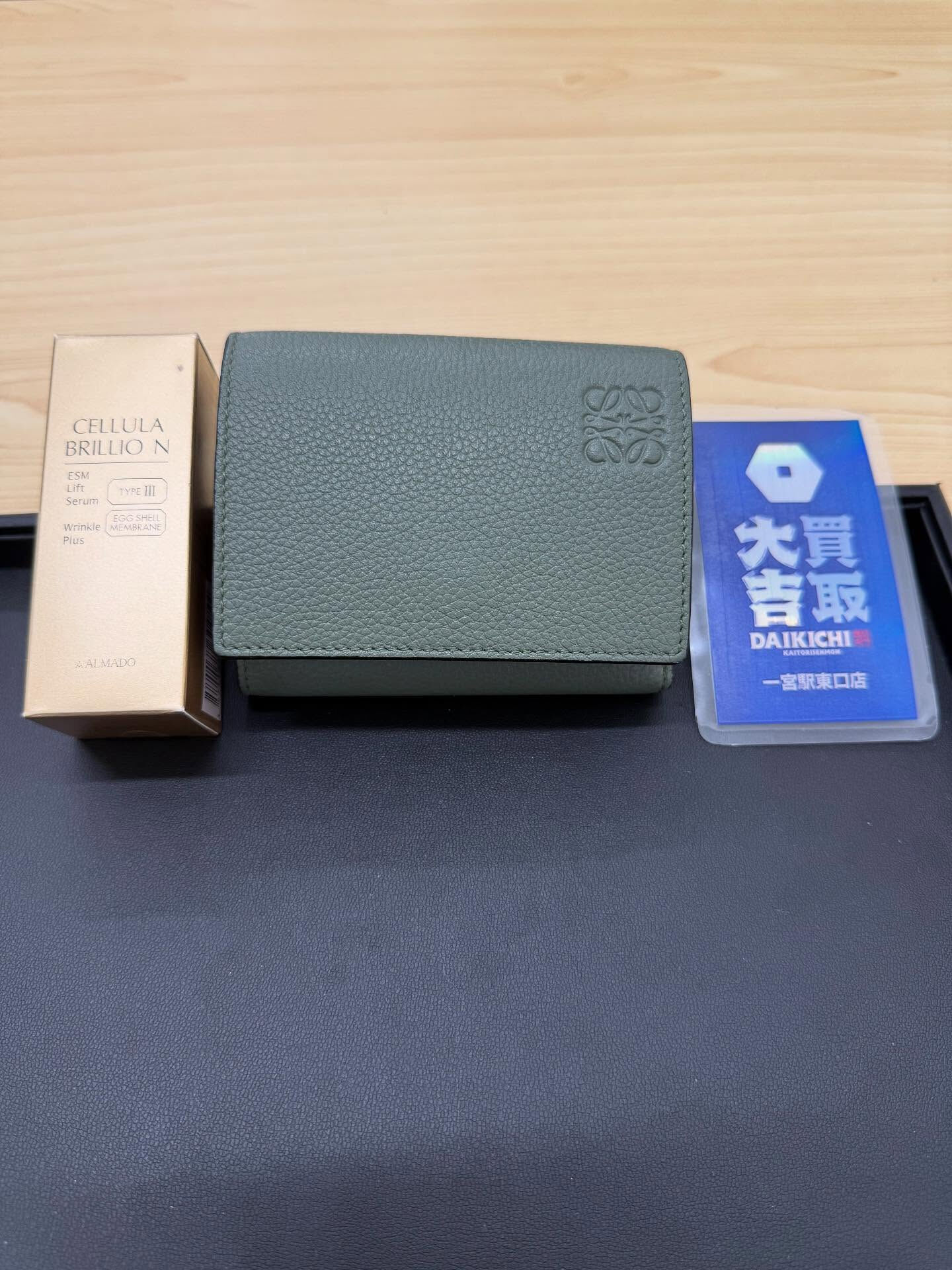 【買取】　ブランド・化粧品