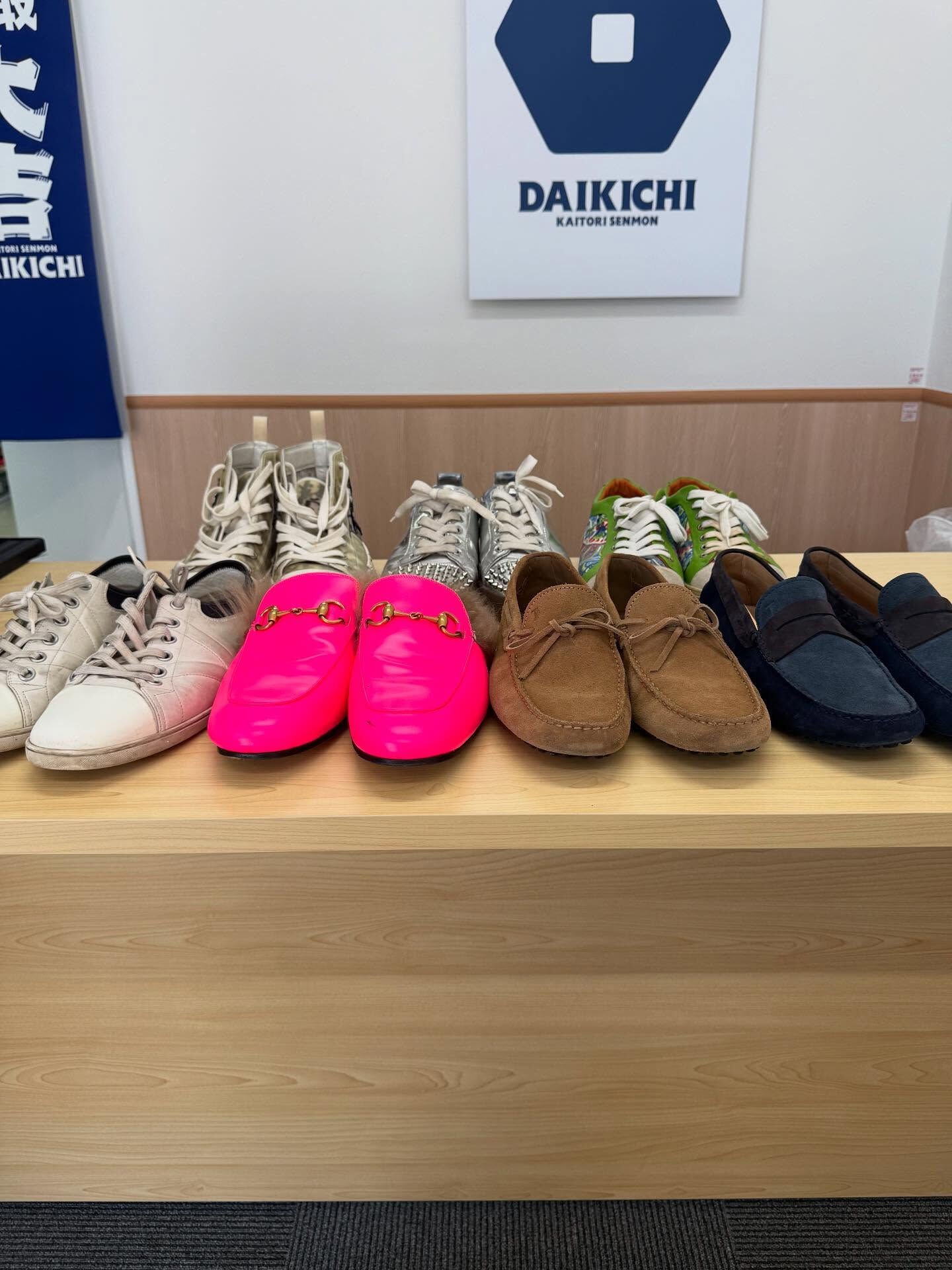 【買取】　ブランド品