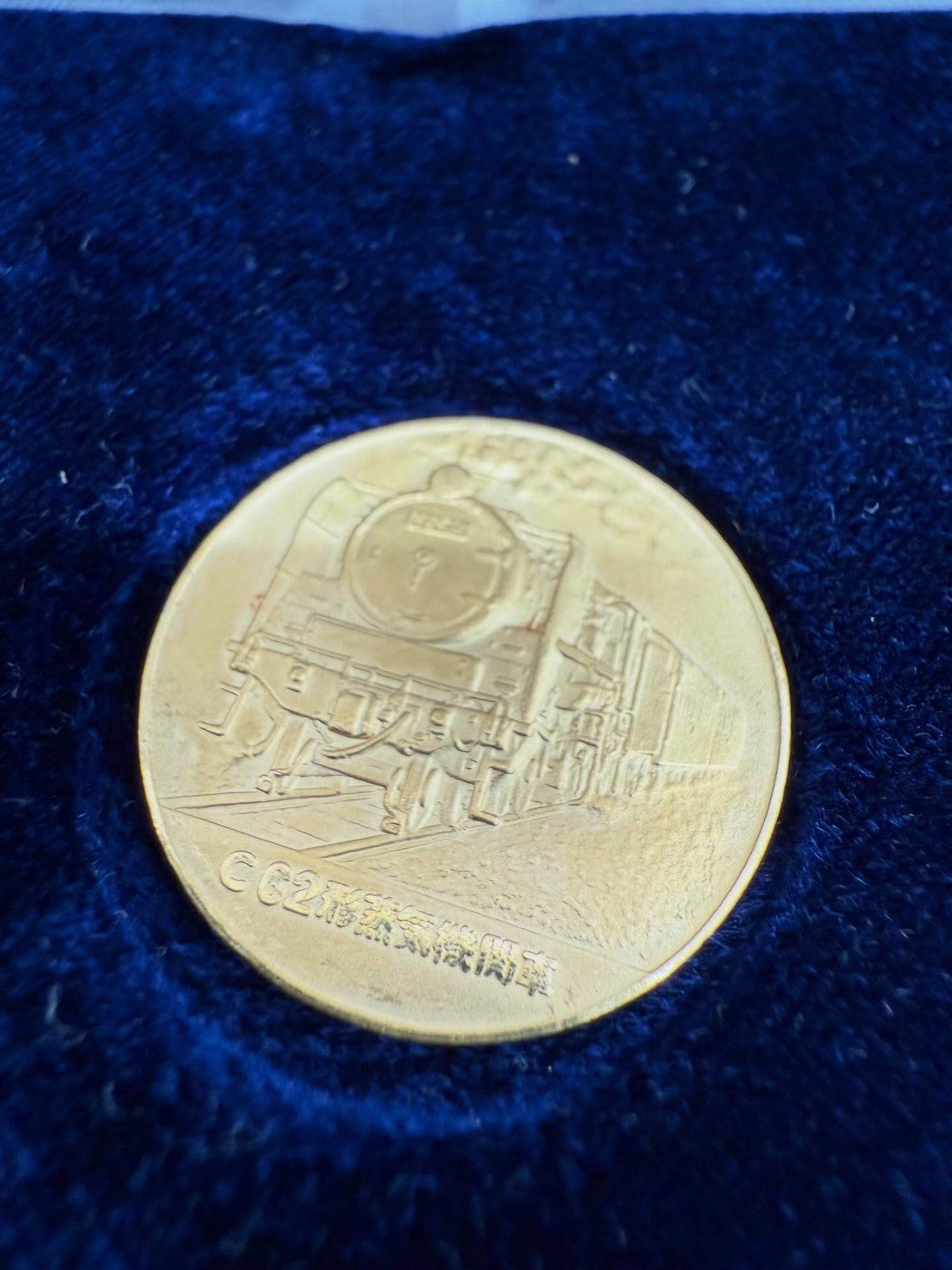 【買取】　純金・記念硬貨・古銭