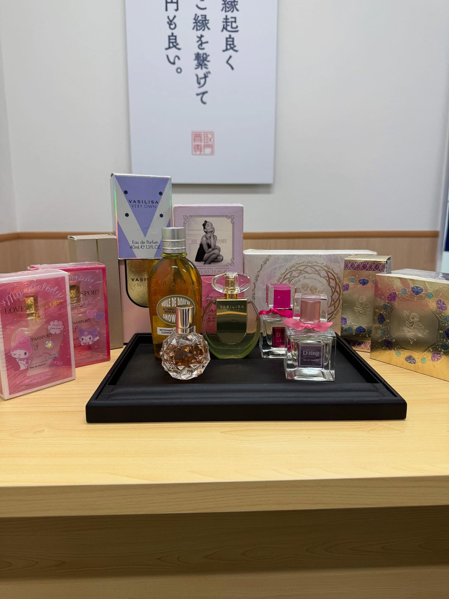【買取】　香水