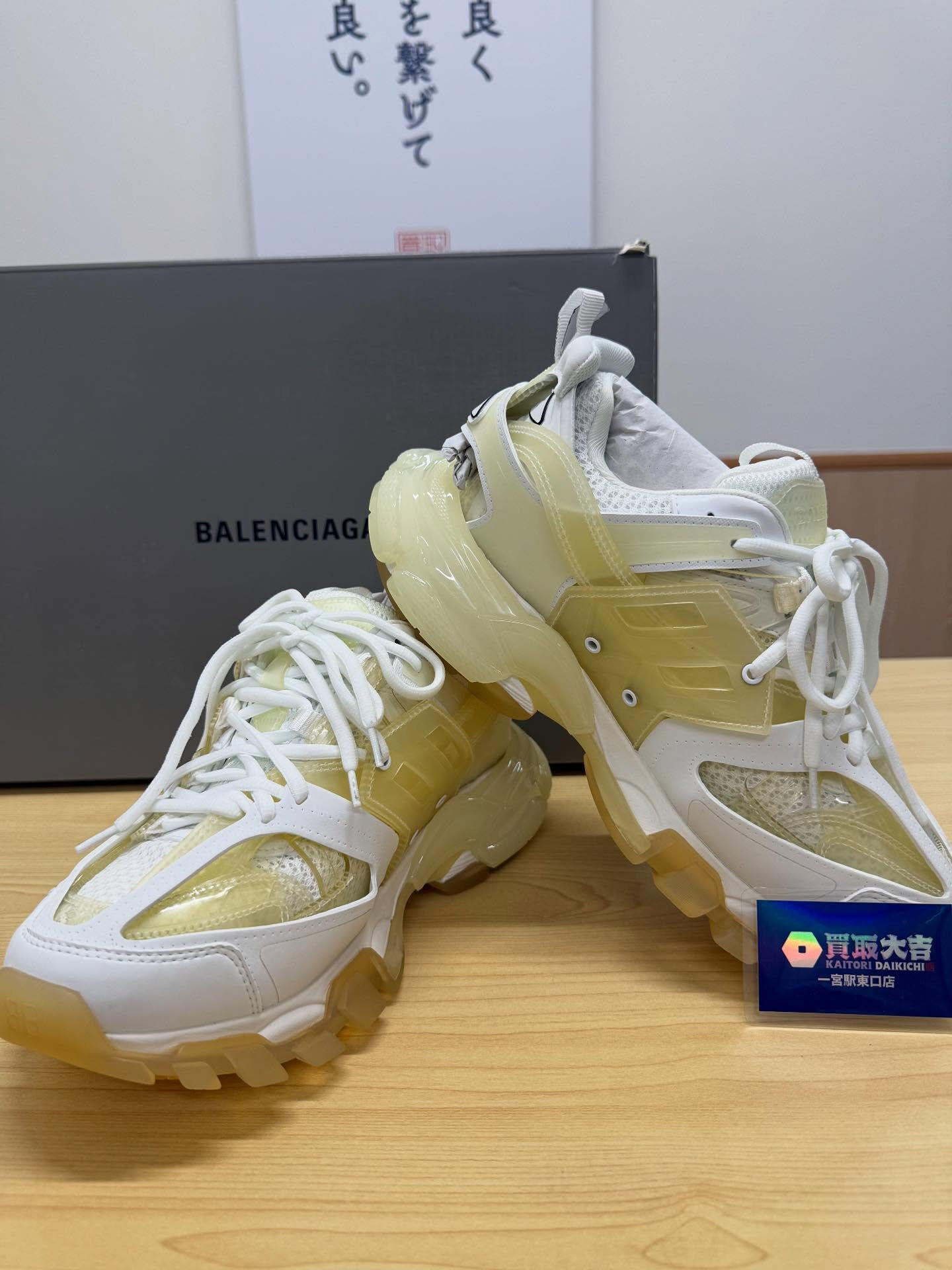 【買取】　ブランド品・ウイスキー