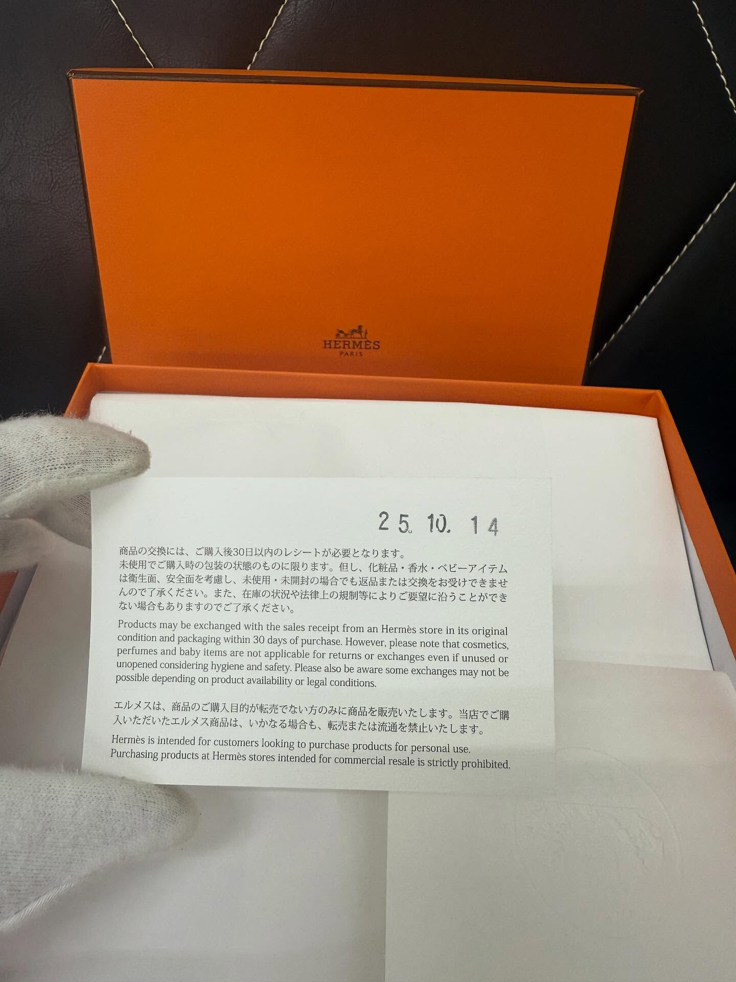 買取大吉一宮駅東口店です🫡