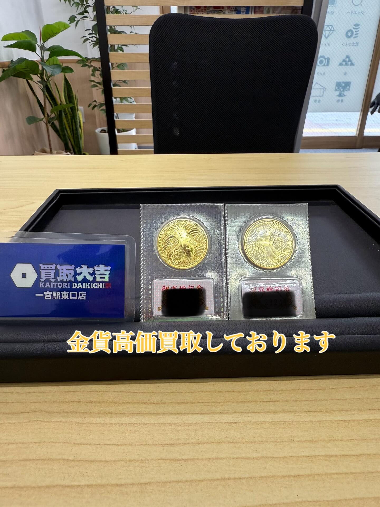 買取大吉一宮駅東口店です🫡