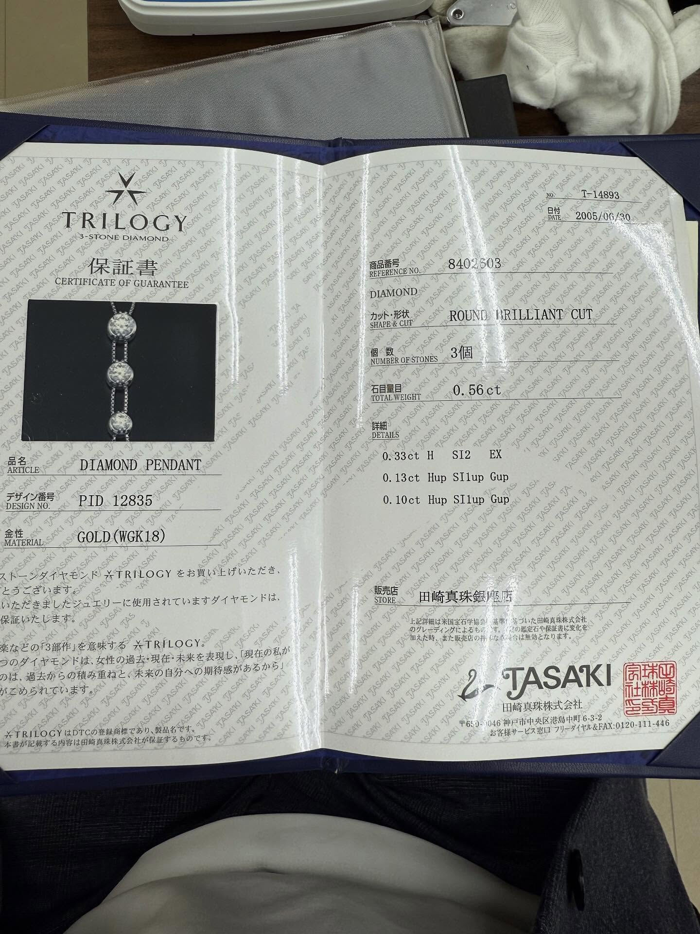 買取大吉一宮駅東口店です🫡