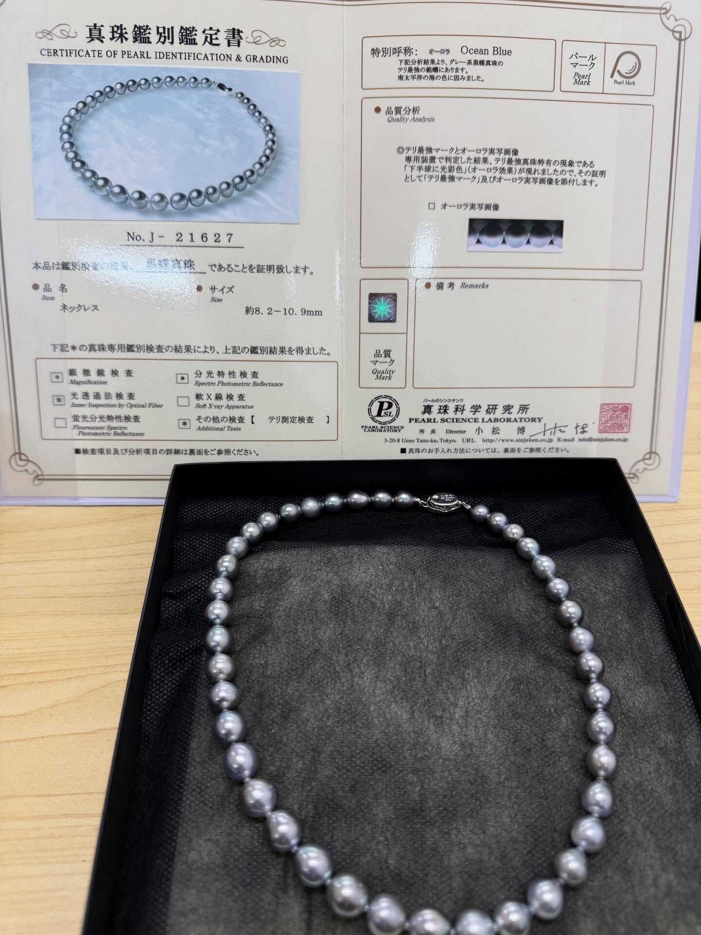 買取大吉一宮駅東口店です🫡