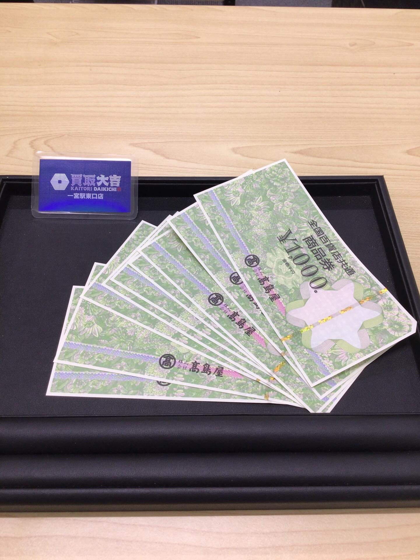 買取大吉一宮駅東口店です🫡