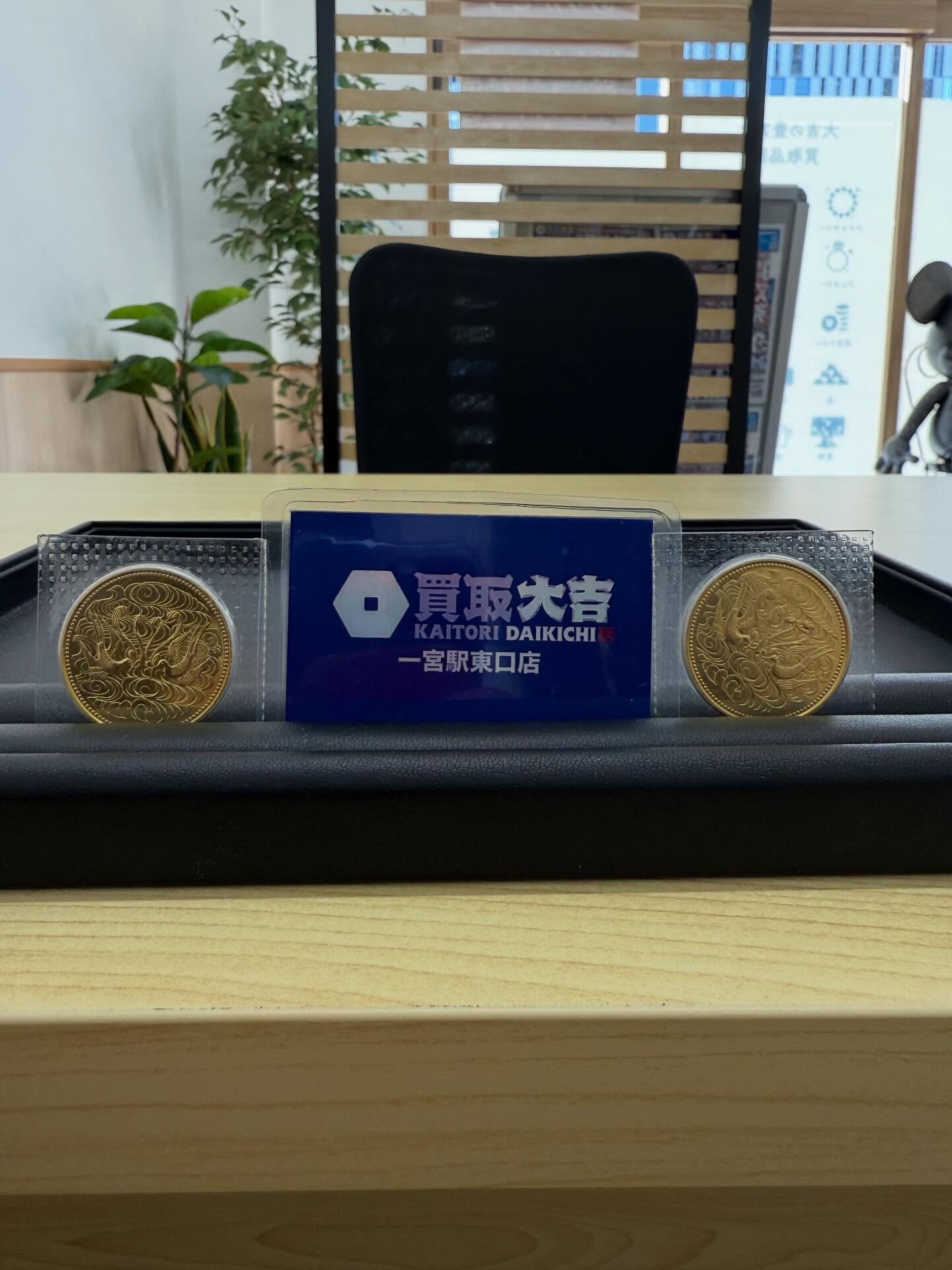買取大吉一宮駅東口店です🫡