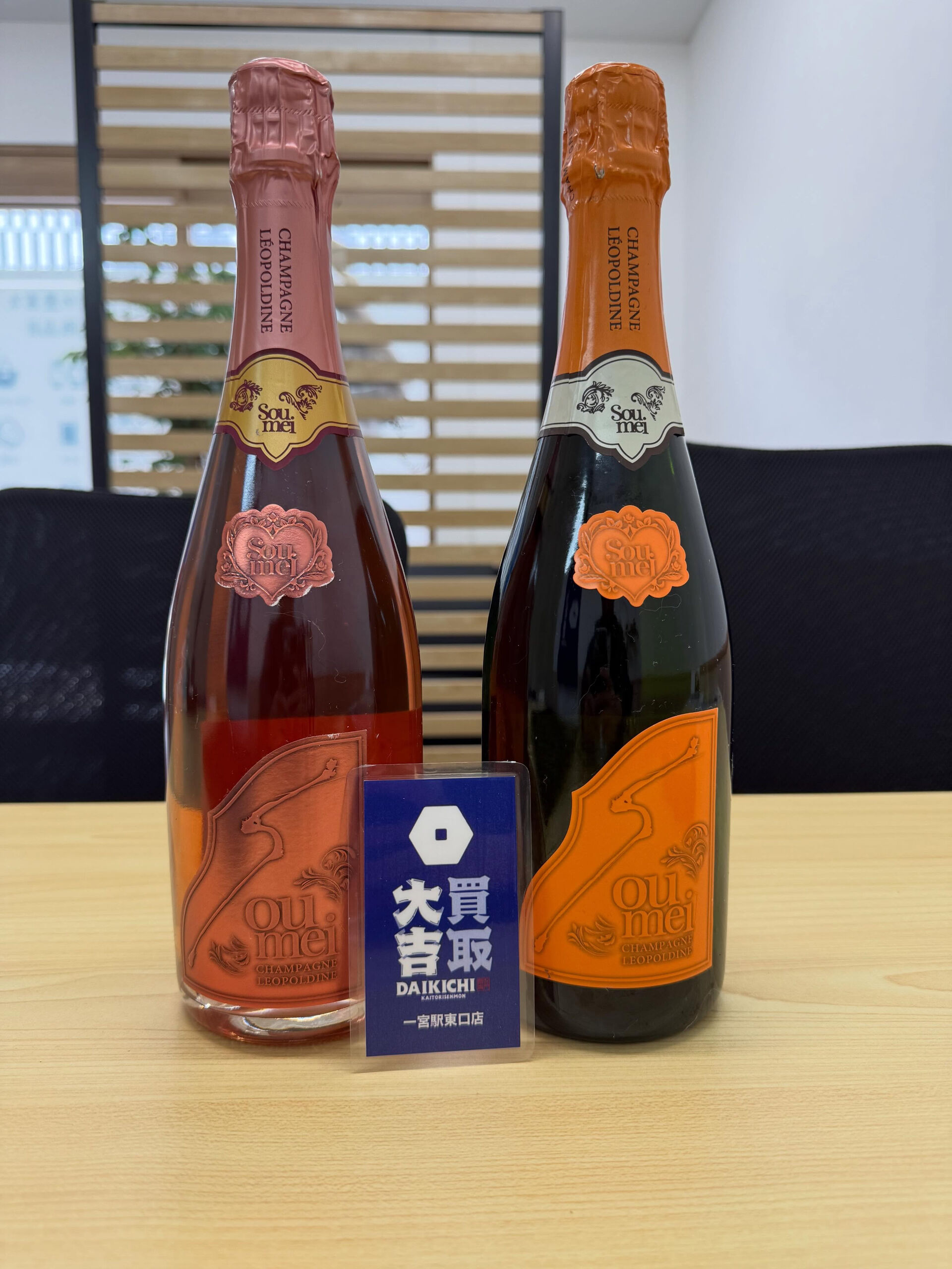 買取大吉一宮駅東口店です🫡