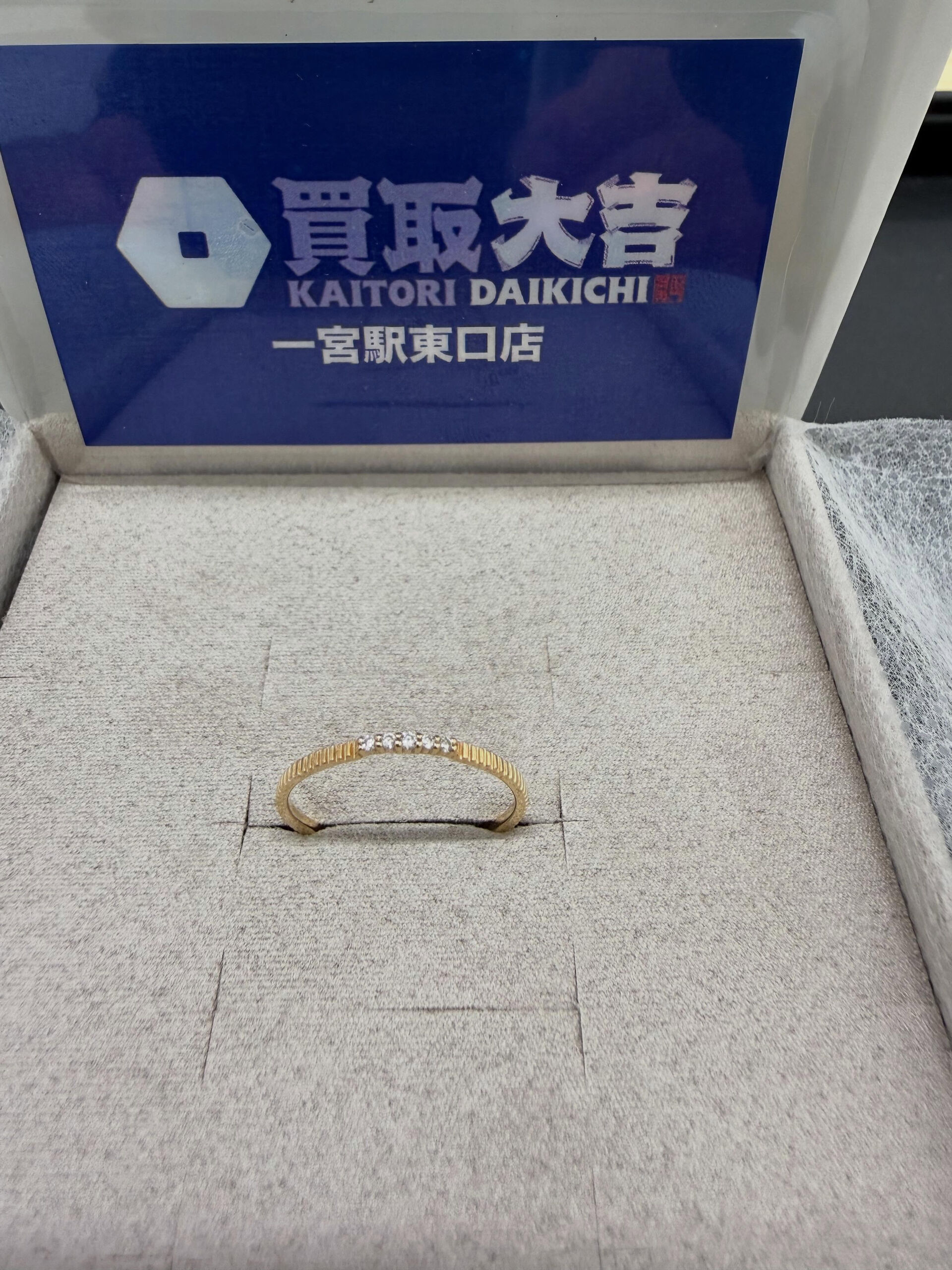 買取大吉一宮駅東口店です🫡