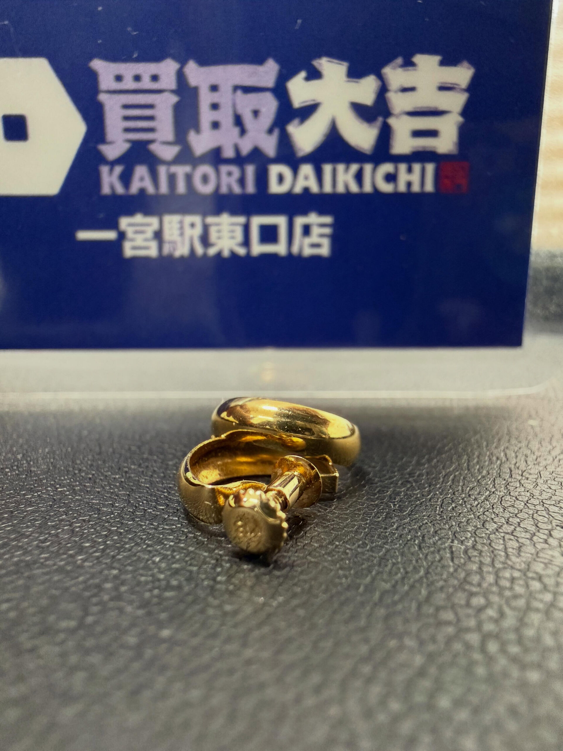 買取大吉一宮駅東口店です🫡