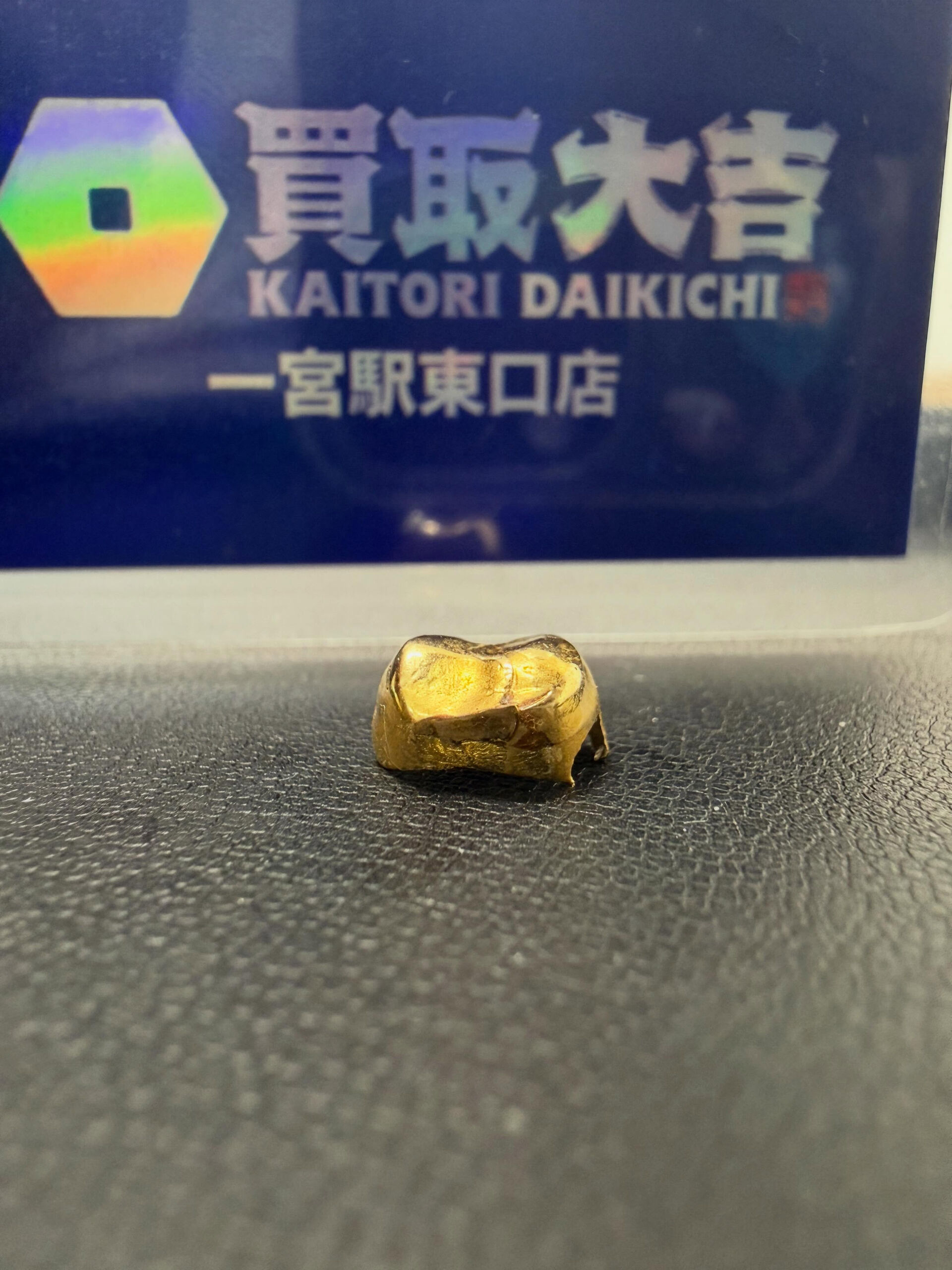 買取大吉一宮駅東口店です🫡