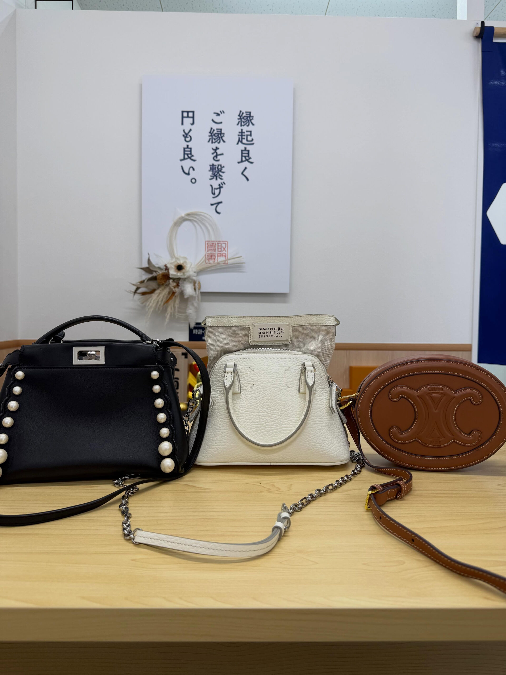 買取大吉一宮駅東口店です🫡