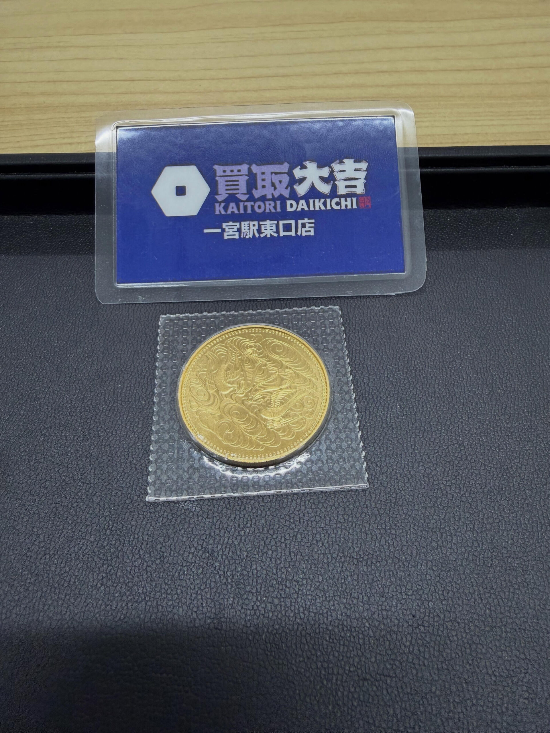 買取大吉一宮駅東口店です🫡